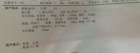 journal_insert_pic_158185931