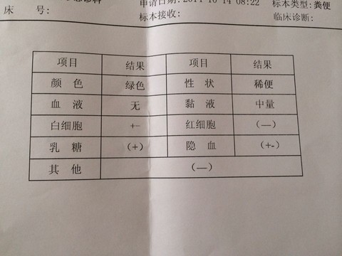 journal_insert_pic_159146040
