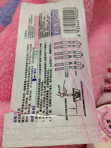 journal_insert_pic_159397171