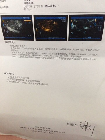 journal_insert_pic_159237756