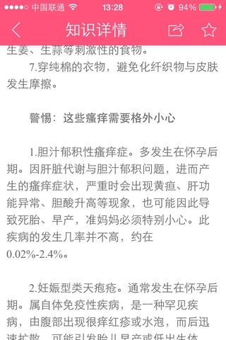 journal_insert_pic_159702159