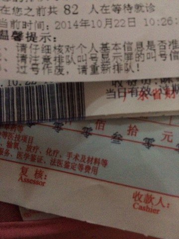journal_insert_pic_160985613