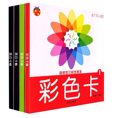 journal_insert_pic_164207953