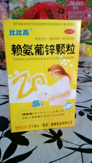 journal_insert_pic_165808174