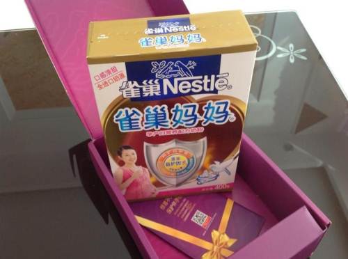 雀巢妈妈孕产妇营养配方奶粉真的不错
