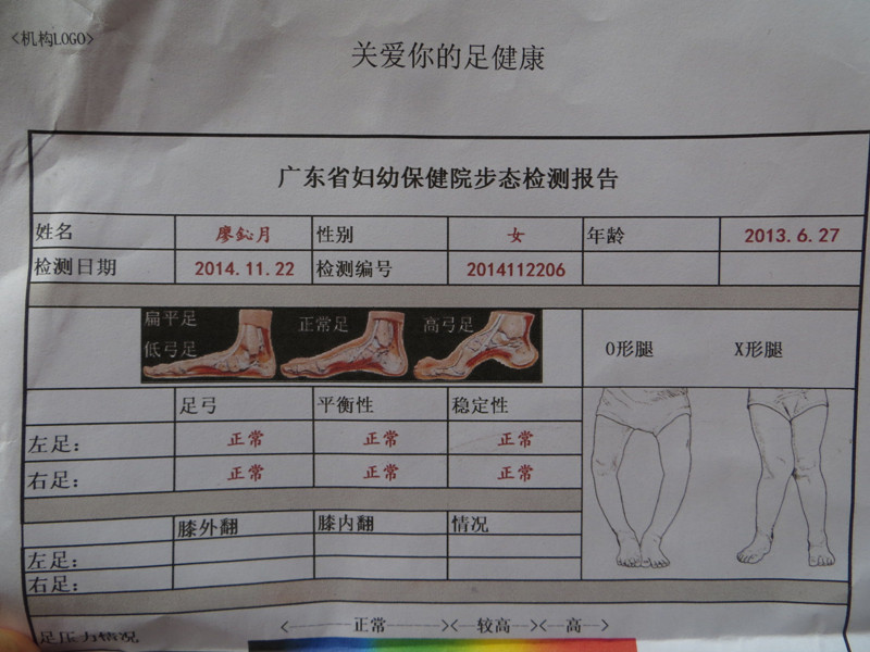 journal_insert_pic_170459644