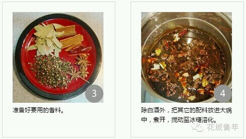 journal_insert_pic_172158706