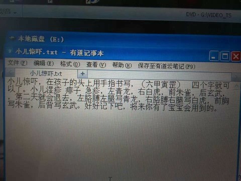 journal_insert_pic_179434507