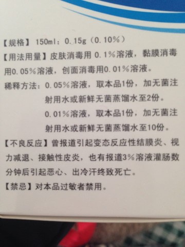 journal_insert_pic_179600259