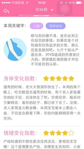journal_insert_pic_182035951
