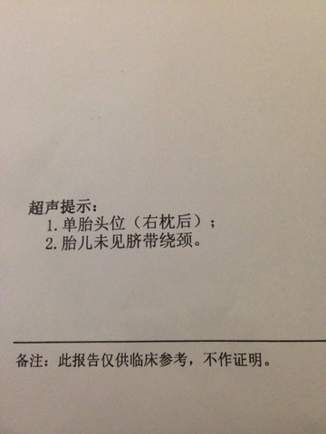 journal_insert_pic_183111032