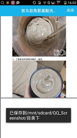 journal_insert_pic_185501110