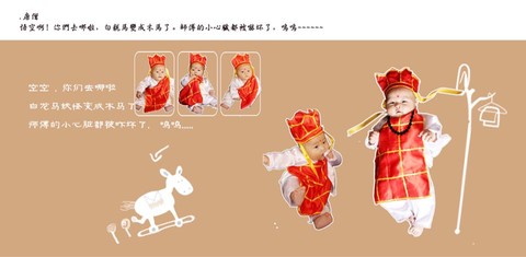 journal_insert_pic_186048409