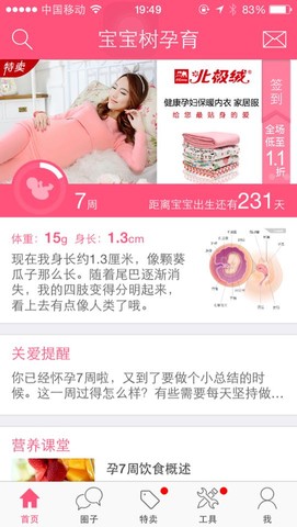 journal_insert_pic_187711692