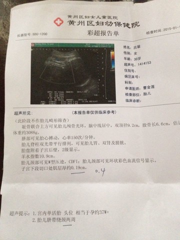 journal_insert_pic_189176935