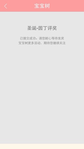 journal_insert_pic_190398043
