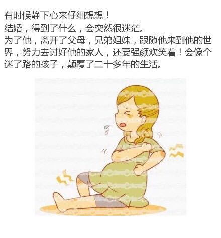 journal_insert_pic_192126259