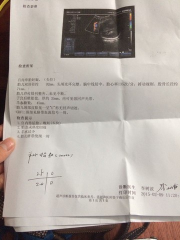 journal_insert_pic_199107584