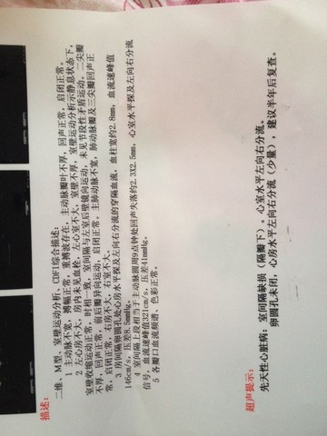 journal_insert_pic_202012644