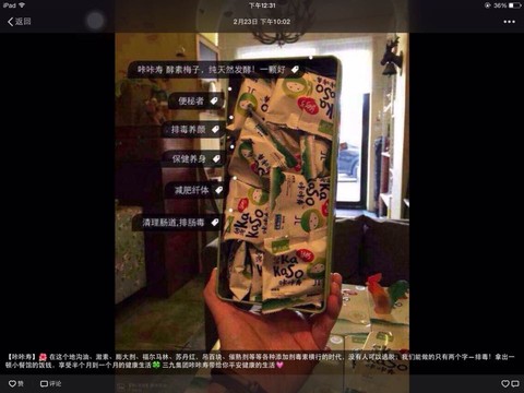 journal_insert_pic_204052625