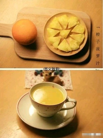 journal_insert_pic_204793177
