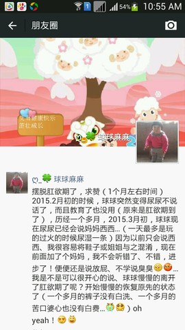 journal_insert_pic_206123629