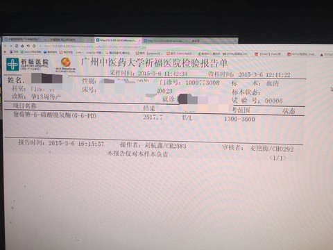 journal_insert_pic_207643344