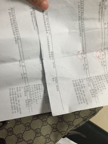 journal_insert_pic_207670782