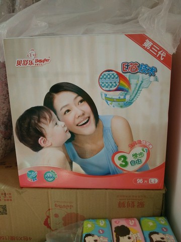 journal_insert_pic_207840325