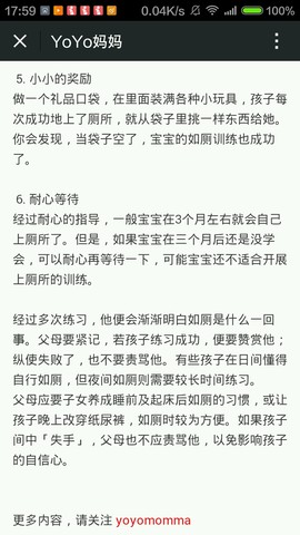 journal_insert_pic_208829335