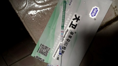 journal_insert_pic_208694541