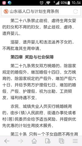 journal_insert_pic_209449890