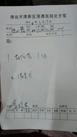 journal_insert_pic_209595782