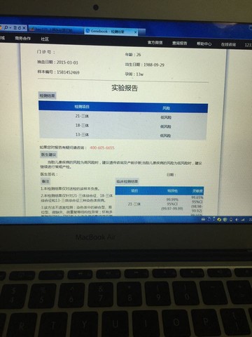 journal_insert_pic_210491421