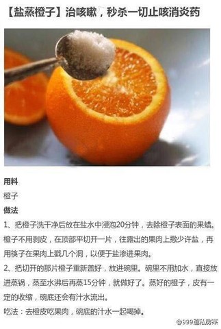 journal_insert_pic_211136453