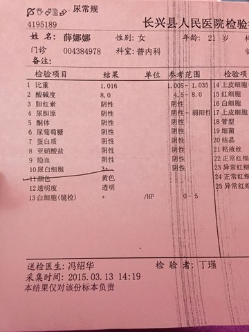 journal_insert_pic_211218387