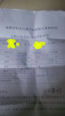 journal_insert_pic_211593023