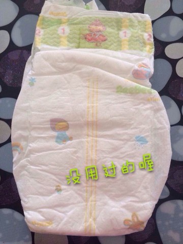 journal_insert_pic_212611504