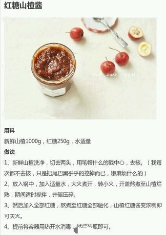 journal_insert_pic_216639637