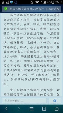 journal_insert_pic_217036122