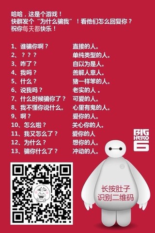 一个人的笑话网站怎么推广 www.babytree.com
