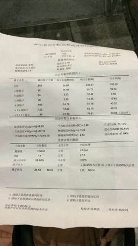 journal_insert_pic_218476306