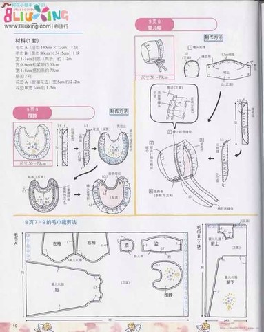 journal_insert_pic_220281658