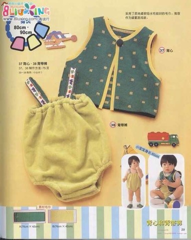 journal_insert_pic_220281689