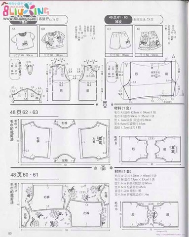 journal_insert_pic_220281672