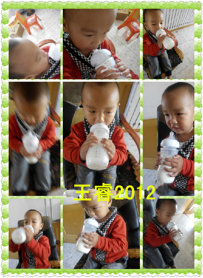 journal_insert_pic_226988663