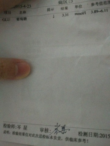 journal_insert_pic_227965321