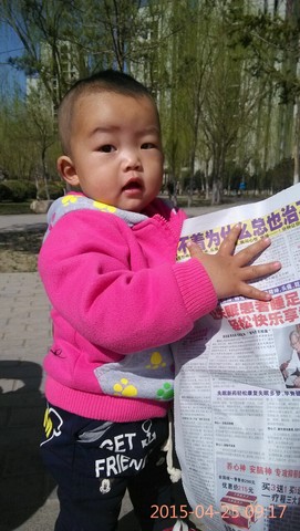 journal_insert_pic_231506803