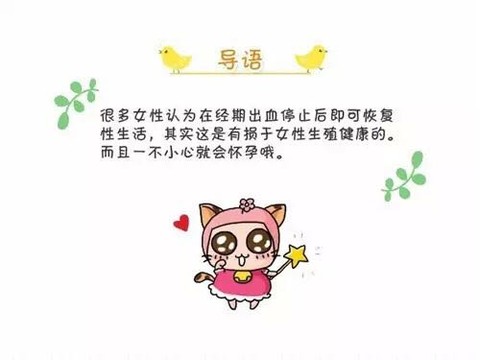journal_insert_pic_231787870