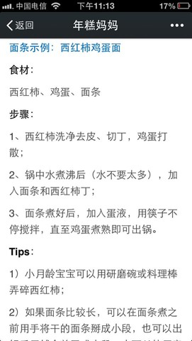 journal_insert_pic_232072915